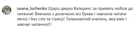 Зображення з відгуком 2