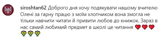 Зображення з відгуком 4