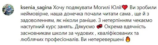 Зображення з відгуком 5